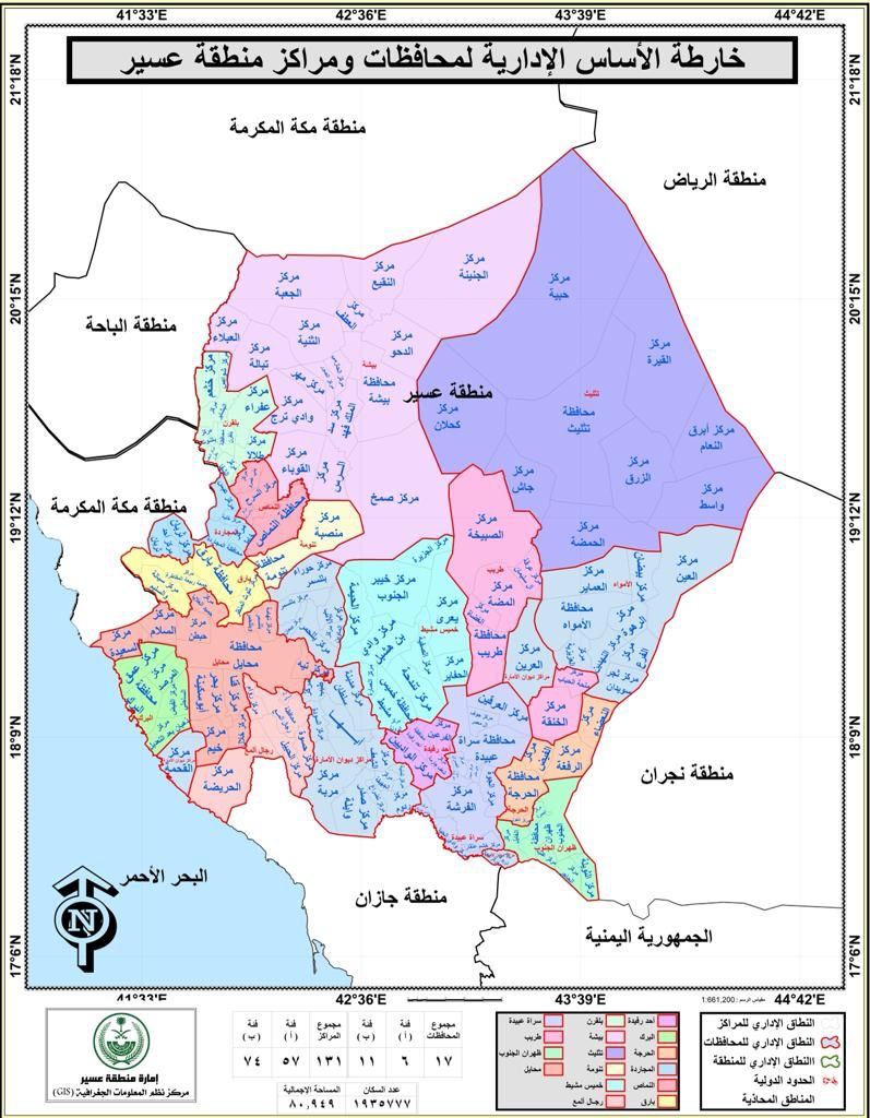 الخارطة